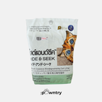 Hide and Seek Premium Cassava Cat Litter | 6L